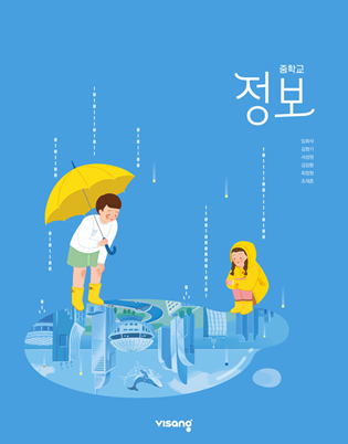 교과서 이미지
